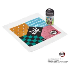 おしぼりセット 抗菌 ケース付 鬼滅の刃 任務行脚 （ 炭治郎 禰豆子 善逸 伊之助 おしぼり お手拭き タオル ハンカチ 手拭き ハンドタオル おしぼりタオル おてふき おしぼりケース ケース付 子供 キッズ 給食 AG 銀 ）)