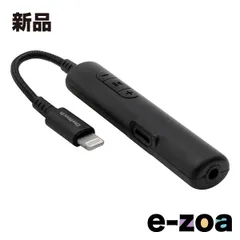 Owltech  オウルテック ハイレゾ対応 Lightning to ミニジャック変換ケーブル ブラック OWLCBLTF35LT01RBK (2551786)