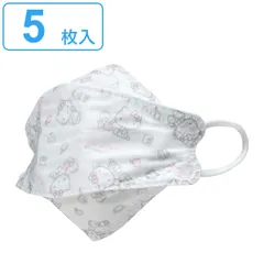 マスク 不織布 高機能立体マスク 大人用 ハローキティ （ 不織布マスク 立体マスク 立体 柄 3面 立体構造 おとな 大人 5枚入り 快適 息がしやすい 呼吸しやすい 顔にフィット 使い捨て かわいい キャラクター ）)