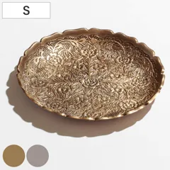 アクセサリートレー ブラスラウンドプレートＳ （ 小物入れ トレー トレイ アクセサリートレイ 小物トレイ インテリアトレイ 真鍮 アクセサリー 収納 ジュエリー 卓上 小物収納 アクセサリー置き 鍵置き おしゃれ アンティーク調 ） )