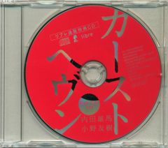 奈落の翅 小林勇貴 blu-ray - メルカリ