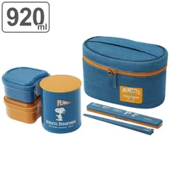 弁当箱 保温 920ml 抗菌 PEANUTS スヌーピー （ SNOOPY お弁当箱 ランチボックス レンジ対応 保冷 保温弁当箱 大容量 男子 レンジOK お弁当 弁当 お箸付き ランチジャー ランチバッグ付き 銀 AG 男性 ）)