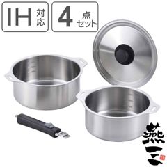 未使用美品 燕三条 EM-8282 ハンドル着脱式鍋4点セット - メルカリ