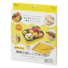 電子レンジ調理器 薄焼き卵レンジメーカー ベーシック （ レンジ 調理 薄焼き たまご 玉子 卵 錦糸卵 簡単 便利 レンジ調理 キッチン 料理 電子レンジ専用 製菓 お菓子作り 食洗機対応 ）)のサムネイル