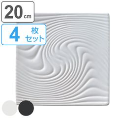 光洋陶器 KOYO スクエアプレート ピュアホワイト ネプチューン 4枚