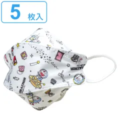 不織布マスク 子供用 5枚入り 高機能立体マスク ドラえもん ImDoraemon （ 子供 子ども用マスク 子ども こども マスク 不織布 小さめ 3D 3面 立体 構造 花粉 風邪 ほこり 快適 使い捨て キッズマスク 柄 キャラクター ）)