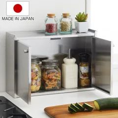 調味料ラック かんのん開きのステンレス製スパイスラック ステンレス Hi! （ 日本製 スパイスラック ハイ 観音開き ステンレス製 調味料入れ キッチンラック 調味料収納 ラック 収納 収納ケース キッチン ）)のサムネイル