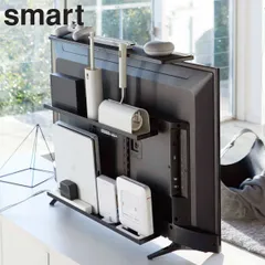 山崎実業 smart テレビ上＆裏ラック スマート ワイド （ 4903208048835 テレビ裏 テレビ 背面 テレビ裏収納 テレビ上 収納 ラック 棚 リモコン ルーター 電源タップ ゲーム機 リモコンラック TV 裏 一時置き シンプル おしゃれ ）)のサムネイル