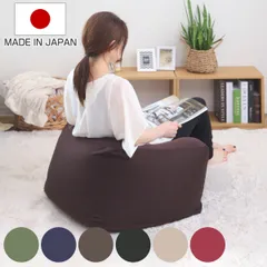ビーズクッション Mサイズ キューブチェア アースカラー （ 洗える カバー クッション ビーズ コンパクト ソファ 1人掛け 座椅子 日本製 55×55×35cm もちもち おしゃれ ） )