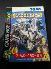 遊戯王 封印されしエクゾディア プリズマ 封印されし者の右腕 左腕
