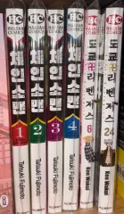 チェンソーマン 1 - 4 巻 開封 出品