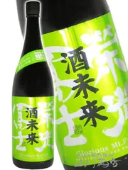 栄光冨士 ( えいこうふじ ) 純米大吟醸 無濾過生原酒 酒未来 1.8L / 山形県 冨士酒造【 8941 】 【 日本酒 】【 要冷蔵 】のサムネイル