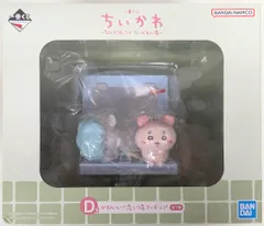 BANDAI SPIRITS 一番くじ ちいかわ なんかほっこり ちいかわの湯 D賞 かわいい?洗い場フィギュア