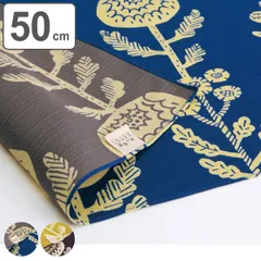 風呂敷 ランチクロス お弁当 50cm 中巾 京の両面おもてなし 菊 （ 風呂敷き 花柄 ふろしき お弁当包み 50センチ クロス 和柄 日本製 お弁当 包み クロス 弁当包み リバーシブル 小風呂敷 和風 手土産 マルチクロス ） )