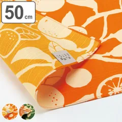 風呂敷 ランチクロス お弁当 50cm 中巾 京の両面おもてなし 橙 （ 風呂敷き 花柄 ふろしき お弁当包み 50センチ クロス 和柄 日本製 お弁当 包み クロス 弁当包み リバーシブル 小風呂敷 和風 手土産 マルチクロス ） )