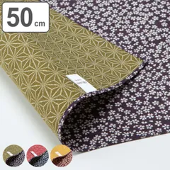 風呂敷 ランチクロス お弁当 50cm 中巾 綿有職小紋両面ふろしき 小桜 麻葉 （ 風呂敷き ふろしき お弁当包み 50センチ 和柄 綿 日本製 花柄 弁当 包み 弁当包み リバーシブル 祝儀袋 小風呂敷 和風 ブックカバー ティッシュカバー ） )