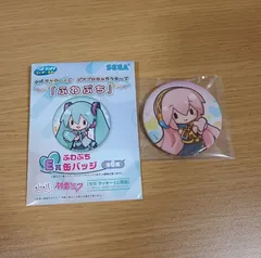 ラッキーくじ　ピアプロキャラクターズ　ふわぷち　E賞　巡音ルカ　K1362