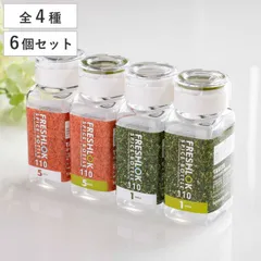 フレッシュロック スパイスボトル 同型6本セット 110ml 白 緑 1ホール 5ホール 全4種 パッキン 密閉 調味料入れ （ 調味料 スパイス 詰め替え 透明 保存容器 プラスチック キャニスター キッチン 卓上 粉物入れ ボトル ミニ ） )のサムネイル
