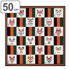 風呂敷 ランチクロス お弁当 50cm 中巾 粋勢 小ふろしき 歌舞伎 （ 風呂敷き ふろしき お弁当包み 50センチ 和柄 綿 日本製 弁当 包み 弁当包み 小風呂敷 和風 手土産 マルチクロス タペストリー ）)