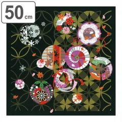 風呂敷 ランチクロス お弁当 50cm 中巾 綿 小ふろしき 七宝と四季 （ 風呂敷き ふろしき お弁当包み 50センチ 綿 日本製 弁当 包み 弁当包み 小風呂敷 和風 タペストリー ブックカバー ティッシュカバー ）)