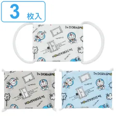 マスク 赤ちゃん ドラえもん 3枚 セット ガーゼマスク ベビー （ ベビーマスク ベビー用マスク ベビー用ガーゼマスク 布マスク 小さめ どらえもん 抗菌 防臭 洗える 綿100％ ガーゼ ベビー用 キャラクター ）)