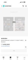 SEVENTEEN 17 is right here アルバム