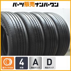 2025年製 4本】ダンロップ スポーツマックス LUX 225/65R17