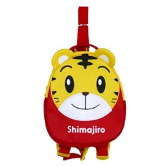 赤ちゃん リュック しまじろう 転倒 防止 ハーネス 迷子 （ ベビーリュック リュックサック ダイカットリュック ベビー用 子ども用 ハーネス付き かばん 鞄 買い物 散歩 おでかけ 安全 迷子防止 ナップサック かわいい ）)