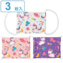 マスク 赤ちゃん ユニコーン 3枚 セット ガーゼマスク ベビー （ ベビーマスク ベビー用マスク ベビー用ガーゼマスク 布マスク 小さめ 抗菌 防臭 洗える 綿100％ ガーゼ ベビー用 ）)