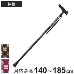 美品☆カインドケア カーボン伸縮ステッキ ストラップ付 スリムネック