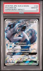 PSA10】ひかるコイキング (25th) PROMO PROMO 010/025 - メルカリ