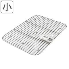 深型バット用アミ 小 （ キッチン 深型バット用 網 アミ 料理 調理 下ごしらえ 日本製 水切り 油切り 油こし あみ 長方形 使いやすい 丈夫 ）)のサムネイル