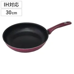 フライパン 30cm IH対応 ダイヤモンドコート すべすべ超かる～いフライパン２ （ IH ガス火 対応 浅型 軽量 アルミ 炒め鍋 30 センチ いため鍋 30センチ アルミフライパン 丸 片手 軽い ）)のサムネイル