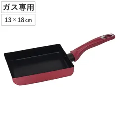卵焼き フライパン 13×18cm ガス火専用 ダイヤモンドコート すべすべ超かる～いフライパン２ （ ガス火 専用 アルミ 玉子焼き器 玉子焼き たまご焼き器 エッグパン 玉子焼きパン たまご焼き アルミフライパン ）)のサムネイル