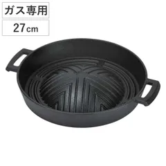 深型ジンギスカン鍋27cm スプラウト 鉄鋳物製 （ 鉄板 鉄 鋳物 ジンギスカン 鍋 焼肉 ジンギスカン鍋 フライパン ガス火 専用 ガス火専用 ガス火対応 直火 鉄製 焼肉プレート 鉄鋳物 キャンプ アウトドア BBQ ）)のサムネイル