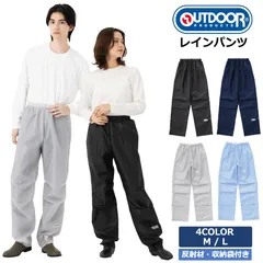 レインパンツ アウトドアプロダクツ OUTDOOR PRODUCTS 撥水加工 レインウェア 大人用 メンズ レディース 男女兼用 M L 通勤 通学 フェス 雨具 06003235 日本正規品