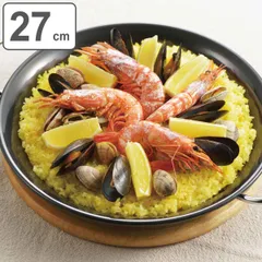 鉄製ラウンドパン 27cm ラクッキング オール熱源対応 日本製 （ フライパン ラウンドパン 両手 丸型 IH ガス 直火 グリル オーブン 対応 鉄製 丸形 両手鍋 グリルパン パエリア鍋 パエリアパン パエリア 鍋 調理用品 ）)のサムネイル