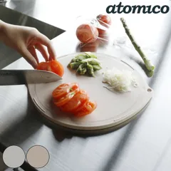 丸型まな板 抗菌 atomico 食洗機対応 複数の食材が切りやすいまな板 日本製 （ アトミコ 抗菌まな板 カッティングボード まな板 俎板 抗菌加工 丸い 丸型 円形 滑り止め付き 軽量 下ごしらえ キッチンツール ） )のサムネイル