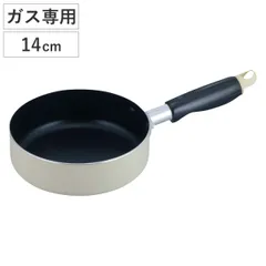 ミニフライパン 14cm ガス火専用 フルリ （ ミニ フライパン ガス火 直火 専用 アルミ製 ミルクパン 片手鍋 アルミ 片手なべ 鍋 小さい なべ 注ぎ口付き 両口 アルミフライパン 小鍋 14 センチ ）)のサムネイル