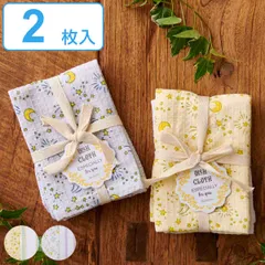 キッチンクロス 2枚入 綿100％ 正方形 30cm 星柄 ストライプ （ 布巾 食器拭き キッチンタオル ガーゼクロス ディッシュクロス ワッフルクロス 吸水性 台拭き シンク周り キッチン雑貨 キッチングッズ 優しい 肌触り ）)