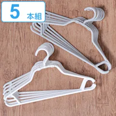 ハンガー モノクローゼット 幅38cm シャツハンガースピーディー 5本組 （ 衣類ハンガー セット 5 5本 5本セット 収納 衣類収納 衣類 洗濯 スリム 薄型 日本製 38cm プラスチック PP 洗濯ハンガー ネクタイハンガー ）)