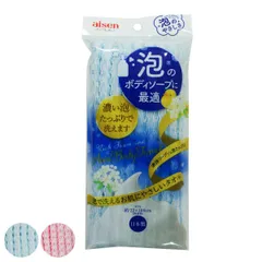 ボディタオル 泡ボディソープのタオル （ ウォッシュタオル ボディータオル 浴用タオル 泡立ち 日本製 バスグッズ タオル 体洗い ボディウォッシュ ブルー ピンク やわらかめ ）)