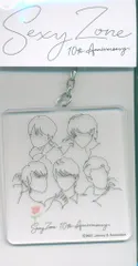Sexy Zone 21年 Sexy Zone Anniversary Tour 2021 SZ10TH アクリルキーホルダー