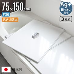 新品未使用】風呂ふた [実寸 755×1540mm 2枚割] 東プレ アルミ - メルカリ