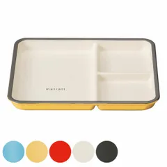 ランチプレート 24cm エマリエワンプレート matratt プラスチック （ 食洗機対応 電子レンジ対応 日本製 プレート 皿 仕切り皿 角皿 深皿 プラスチック製 軽い 割れにくい アウトドア 持ち運び 子ども お年寄り 仕切り ）)