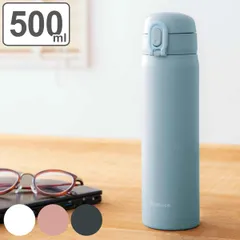 水筒 500ml ステンレス ワンタッチ 保温 保冷 （ 直飲み ワンプッシュ ステンレスボトル 真空二重構造 魔法瓶 ロック付き 直のみ マグ ボトル マグボトル ダイレクトボトル マイボトル 大人 子供 ）)