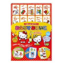 2026年最新】おふろでハローキティの人気アイテム - メルカリ