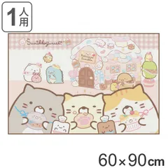 レジャーシート 1人用 Sサイズ すみっコぐらし おかし屋さん キャラクター （ すみっこぐらし 遠足 一人用 60×90cm 子供 シート ピクニックシート キャラ 幼稚園 保育園 子供用 キッズ アウトドア ピクニック 行楽 お花見 ）)