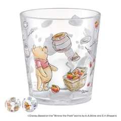 コップ 280ml くまのプーさん プラスチック （ カップ タンブラー プラコップ 軽い 割れにくい 子ども用 取っ手なし 子ども キャラクター かわいい ディズニー プーさん ） )