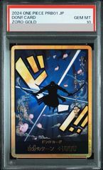 PSA10】ひかるコイキング (25th) PROMO PROMO 010/025 - メルカリ